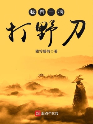 双穿79，我为华夏铸利剑