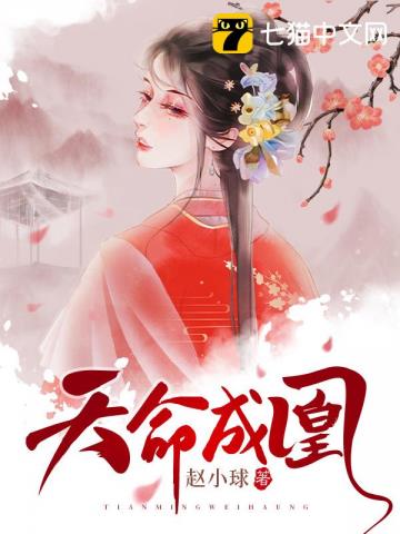 攻略对象而已，难道哥哥们都当真了