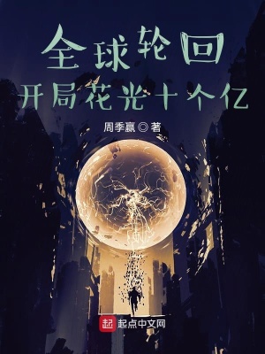 刷好感度暴击奖励，谁说她们慢热