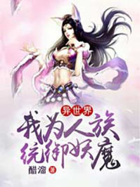 我的弟弟是狼灭