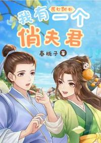 都市修仙：我又被挖出来了
