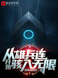 凿壁窥光