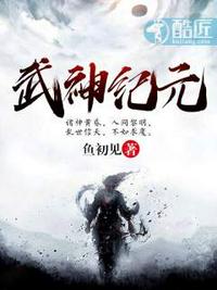 夜近前偷占她香