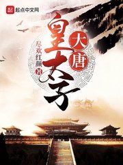 斗罗之开局签到祖龙武魂