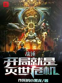 带着农场去海岛，路人甲她赢麻了