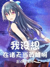 科技之锤