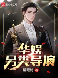 文娱复兴