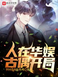 终极学霸