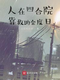 和逆序米恋爱翻车后