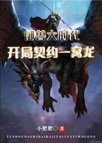 推窗见山河