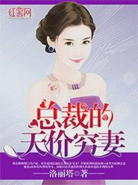 表白失败，那就追她闺蜜
