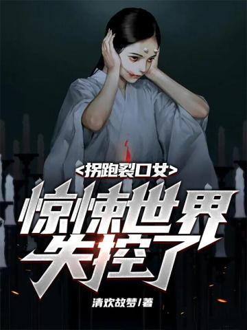 系统通万界，我妈的小卖部被抢空