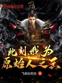 从童星开始的东京生活