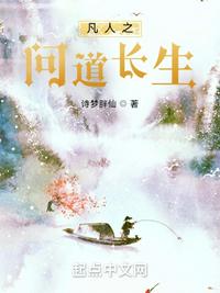 全家流放，末世大佬在逃荒路上开挂了