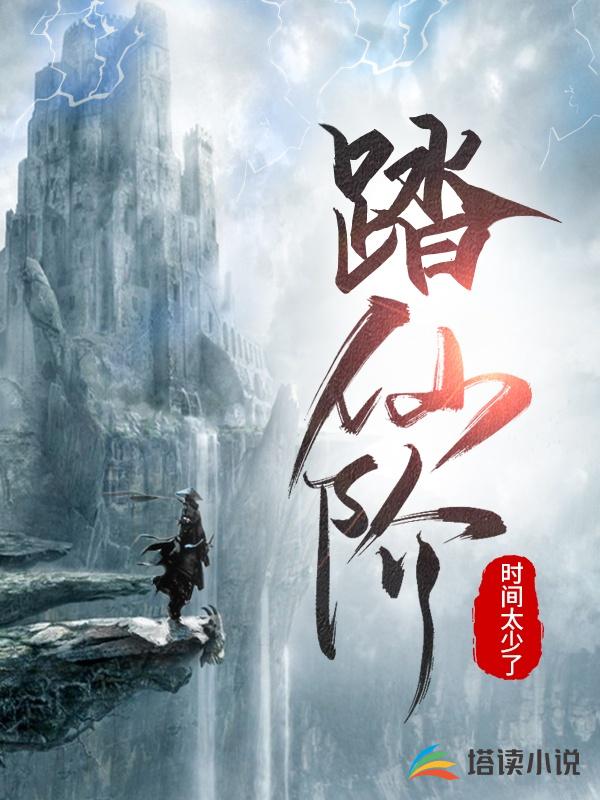 1977：开局雪灾，我带家人吃香喝辣