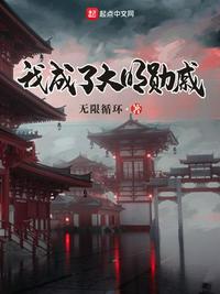 假盗墓？她可是真的发丘天官！
