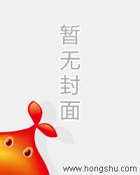 精灵世界的庄园领主