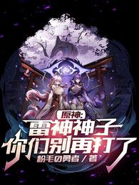 惊！兽世万人迷竟是纯人类