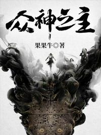 退婚为妾后，我与楚王互换了身体