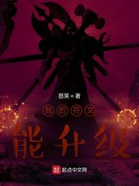大小姐有点颠[八零]