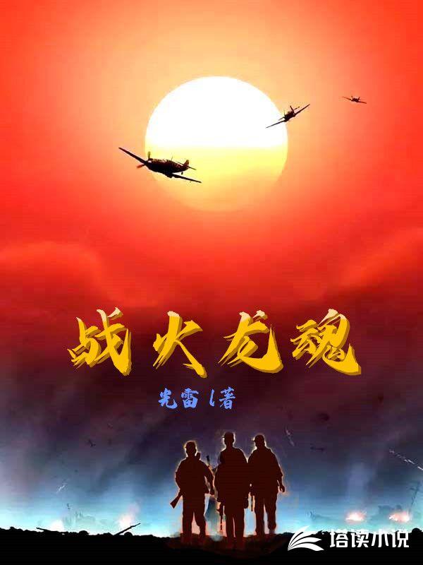 分手后，宋小姐高嫁全球顶级财阀掌权人