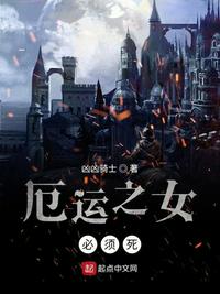 越界