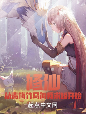 公子留仙