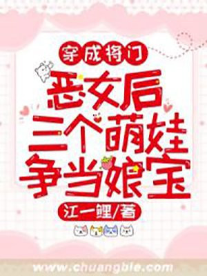 穿成农家寡妇后极品喷子激情开麦
