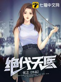 退婚家暴男，嫁给高冷大领导！