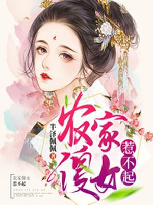 年代下乡，我的今日提醒大吉大利