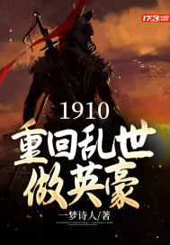 杨戬：我，司法大神，惩尽世间恶