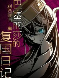 北平烽火淬青春：钢铁誓言