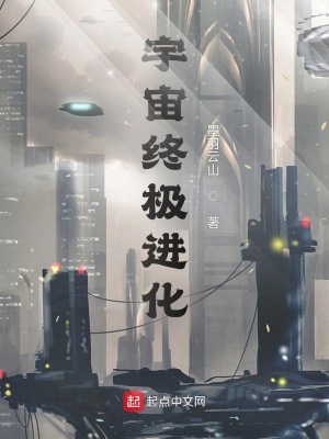 强势溺宠：偏执大佬跨国爱