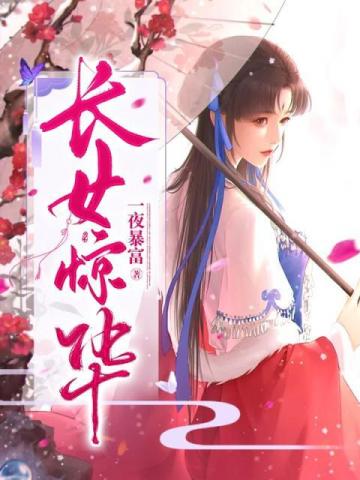 火影：忍者从入门到入土