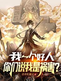 激活传送门，带萝莉校花荒野求生