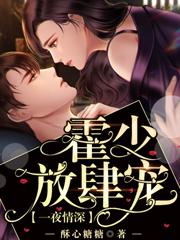 死遁后才知，我是京圈太子白月光