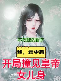 大乾的名义