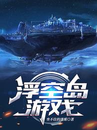 穿成六零小炮灰，大小姐带物资养兵王