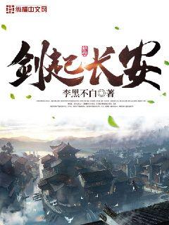 无极仙尊：从废物赘婿逆袭开始