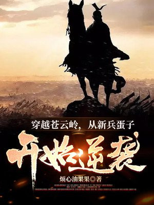 都市野仙