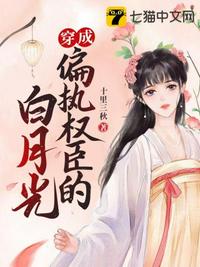 重生荒年：农门长姐靠打猎逆袭开局
