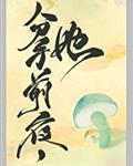 神葬塔