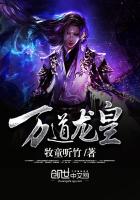 万族尊我为天帝，只因我九个徒弟！