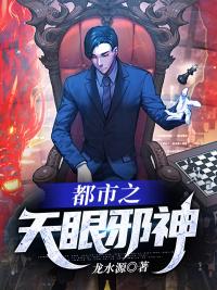 统御龙庭