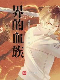 梦启东梁