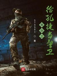 长生：从种田刷新词条开始