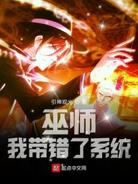只想躺尸的我被迫修仙
