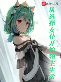 东莞岁月