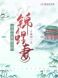 稳健修仙，整个修仙界都是我家