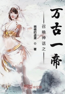 镇国王侯
